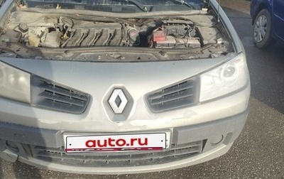 Renault Megane II, 2006 год, 330 000 рублей, 1 фотография