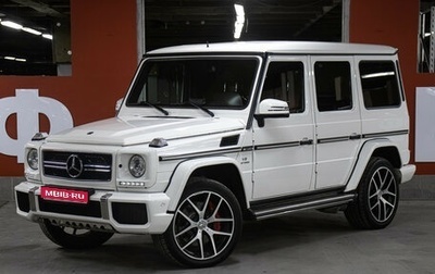 Mercedes-Benz G-Класс AMG, 2014 год, 6 398 000 рублей, 1 фотография
