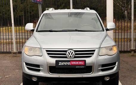 Volkswagen Touareg III, 2007 год, 1 319 000 рублей, 2 фотография