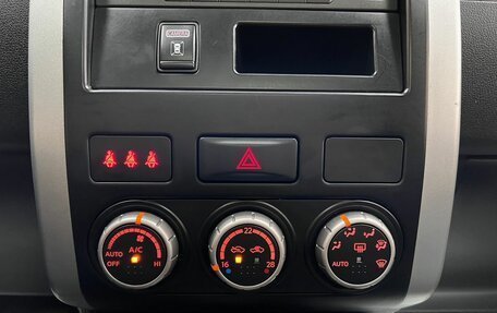 Nissan X-Trail, 2014 год, 1 645 000 рублей, 25 фотография