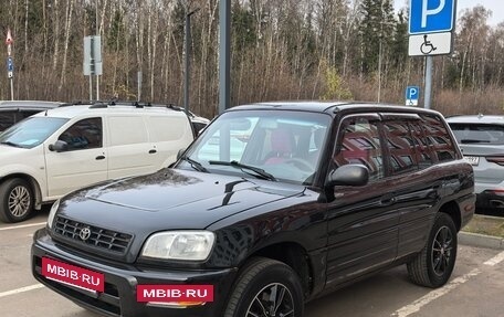 Toyota RAV4, 1998 год, 520 000 рублей, 2 фотография