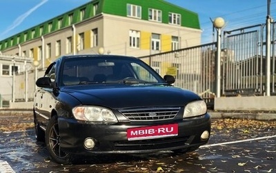 KIA Spectra II (LD), 2008 год, 415 000 рублей, 1 фотография