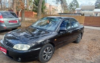 KIA Spectra II (LD), 2007 год, 285 000 рублей, 1 фотография