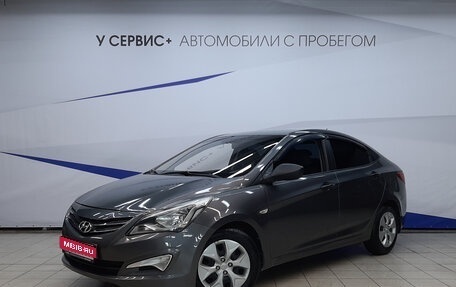 Hyundai Solaris II рестайлинг, 2014 год, 840 000 рублей, 1 фотография