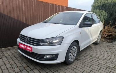 Volkswagen Polo VI (EU Market), 2020 год, 1 297 000 рублей, 1 фотография