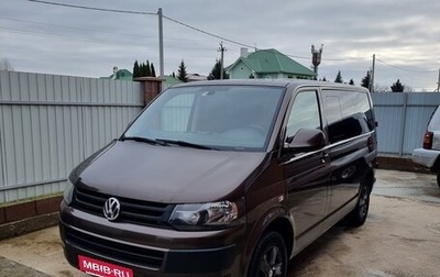 Volkswagen Caravelle T5, 2014 год, 2 100 000 рублей, 1 фотография