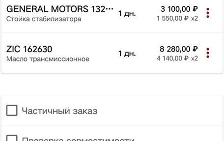 Opel Astra J, 2010 год, 1 000 000 рублей, 26 фотография