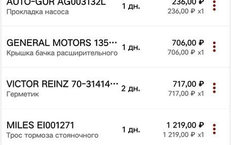 Opel Astra J, 2010 год, 1 000 000 рублей, 31 фотография