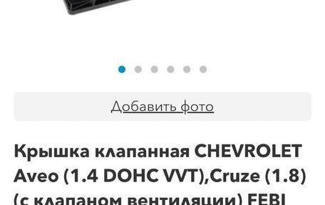 Opel Astra J, 2010 год, 1 000 000 рублей, 23 фотография