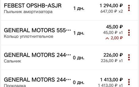 Opel Astra J, 2010 год, 1 000 000 рублей, 30 фотография