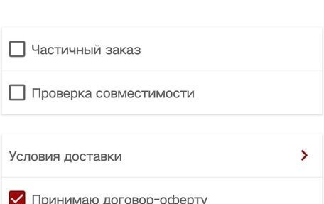 Opel Astra J, 2010 год, 1 000 000 рублей, 32 фотография