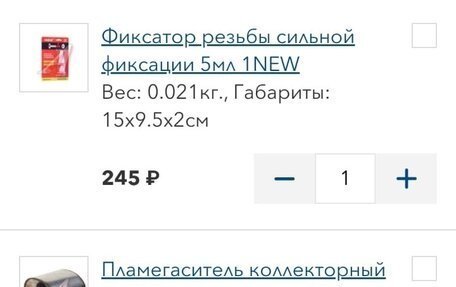 Opel Astra J, 2010 год, 1 000 000 рублей, 34 фотография