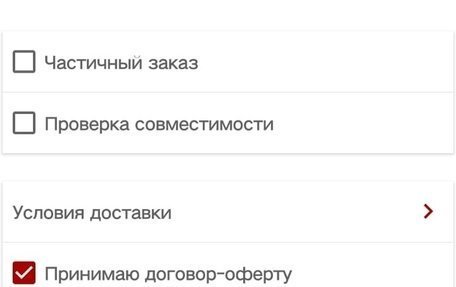 Opel Astra J, 2010 год, 1 000 000 рублей, 29 фотография