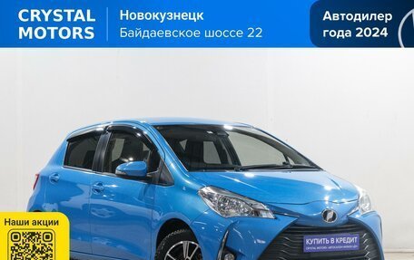 Toyota Vitz, 2018 год, 1 029 000 рублей, 2 фотография
