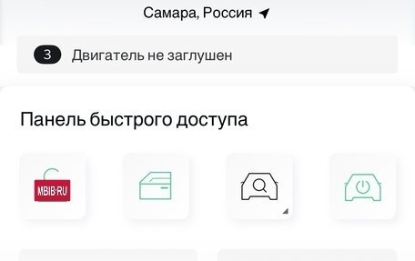 Haval Jolion, 2022 год, 2 070 000 рублей, 13 фотография