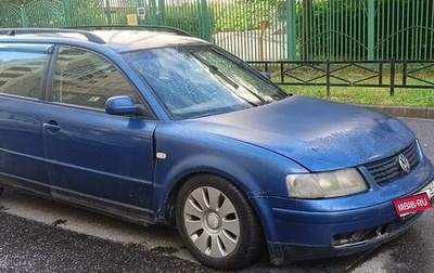 Volkswagen Passat B5+ рестайлинг, 1998 год, 140 000 рублей, 1 фотография