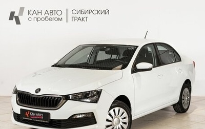 Skoda Rapid II, 2021 год, 1 967 700 рублей, 1 фотография