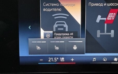 BMW X5, 2024 год, 12 700 000 рублей, 11 фотография