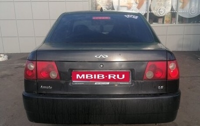 Chery Amulet (A15) I, 2007 год, 160 000 рублей, 1 фотография