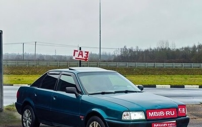 Audi 80, 1992 год, 220 000 рублей, 1 фотография