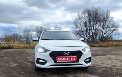 Hyundai Solaris II рестайлинг, 2020 год, 830 000 рублей, 1 фотография