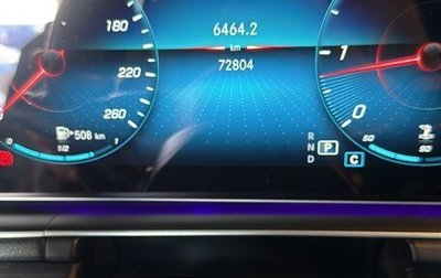 Mercedes-Benz GLE Coupe, 2021 год, 8 000 000 рублей, 1 фотография