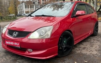Honda Civic VII, 2004 год, 420 000 рублей, 1 фотография
