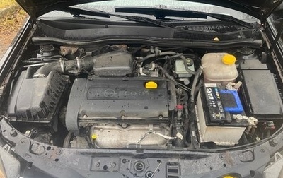 Opel Astra H, 2007 год, 420 000 рублей, 1 фотография