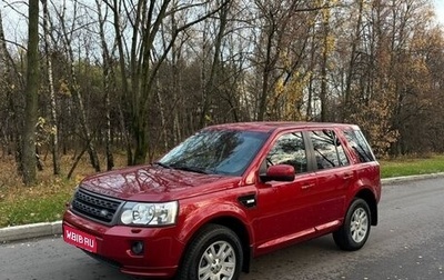 Land Rover Freelander II рестайлинг 2, 2012 год, 1 440 000 рублей, 1 фотография