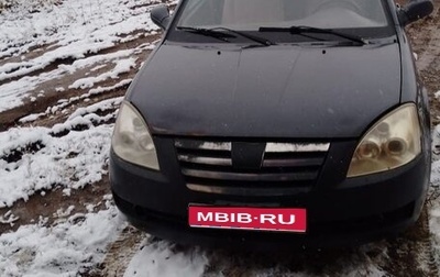 Chery Fora (A21), 2007 год, 110 000 рублей, 1 фотография