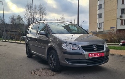 Volkswagen Touran III, 2008 год, 765 000 рублей, 1 фотография