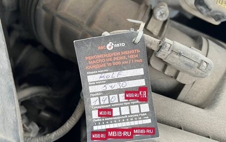 KIA Sorento III Prime рестайлинг, 2019 год, 2 650 000 рублей, 16 фотография