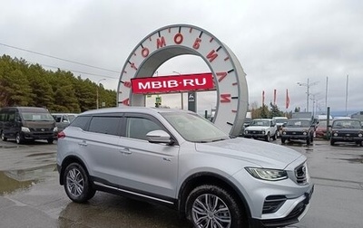 Geely Atlas, 2021 год, 2 149 995 рублей, 1 фотография