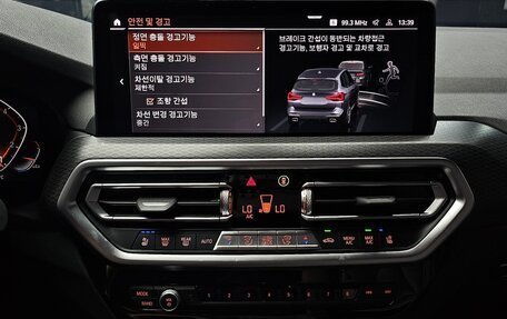 BMW X3, 2022 год, 4 790 000 рублей, 16 фотография