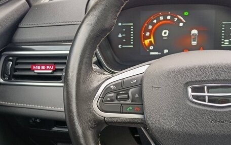 Geely Atlas, 2021 год, 2 149 995 рублей, 21 фотография