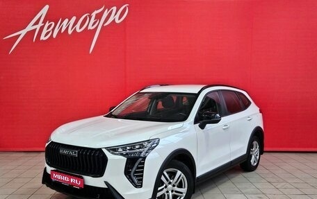 Haval Jolion, 2024 год, 1 699 000 рублей, 1 фотография