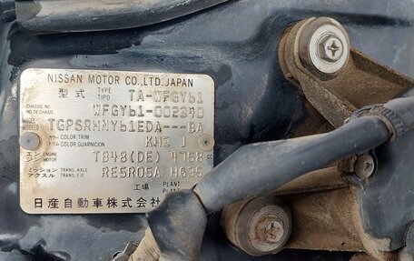 Nissan Safari IV, 2005 год, 2 950 000 рублей, 6 фотография
