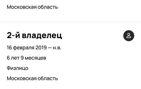 Subaru Forester, 2012 год, 1 350 000 рублей, 24 фотография