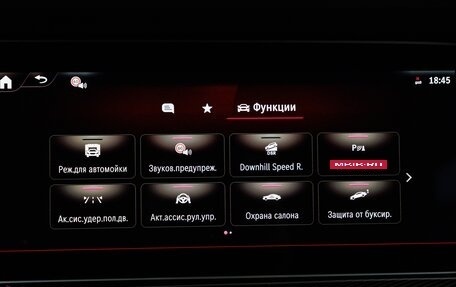 Mercedes-Benz G-Класс AMG, 2025 год, 33 180 000 рублей, 24 фотография