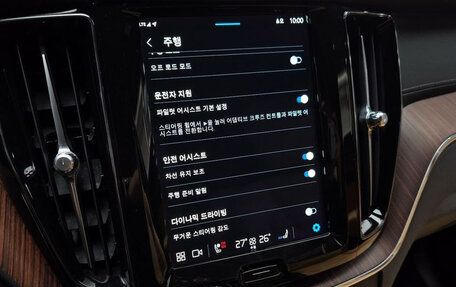 Volvo XC60 II, 2022 год, 3 860 000 рублей, 16 фотография