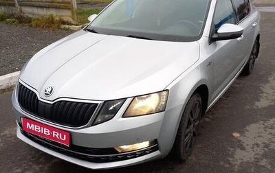 Skoda Octavia, 2018 год, 1 520 000 рублей, 1 фотография