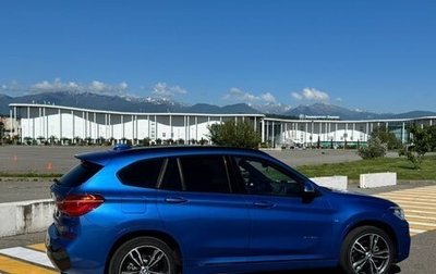 BMW X1, 2017 год, 2 450 000 рублей, 1 фотография