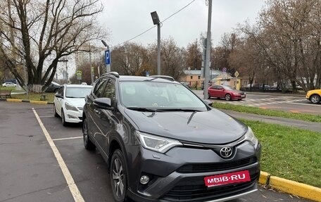 Toyota RAV4, 2015 год, 2 100 000 рублей, 1 фотография