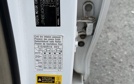 Toyota Camry, 2008 год, 1 030 000 рублей, 17 фотография