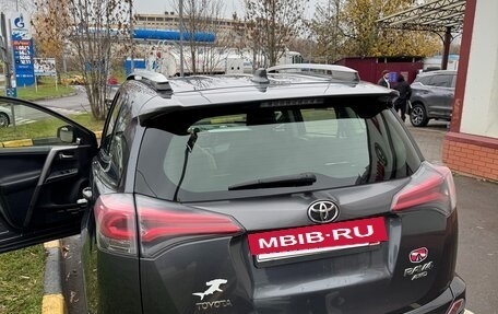 Toyota RAV4, 2015 год, 2 100 000 рублей, 5 фотография