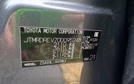 Toyota RAV4, 2015 год, 2 100 000 рублей, 15 фотография