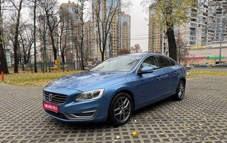 Volvo S60 III, 2014 год, 1 700 000 рублей, 1 фотография