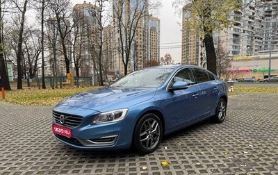 Volvo S60 III, 2014 год, 1 700 000 рублей, 1 фотография