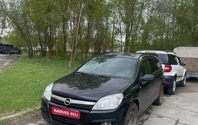 Opel Astra H, 2007 год, 420 000 рублей, 1 фотография