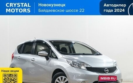 Nissan Note II рестайлинг, 2016 год, 949 000 рублей, 1 фотография